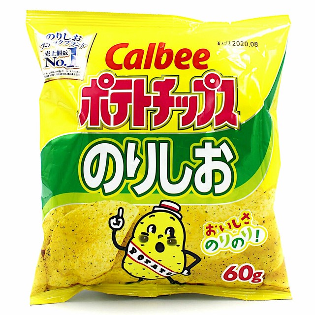 seaweed salted chips