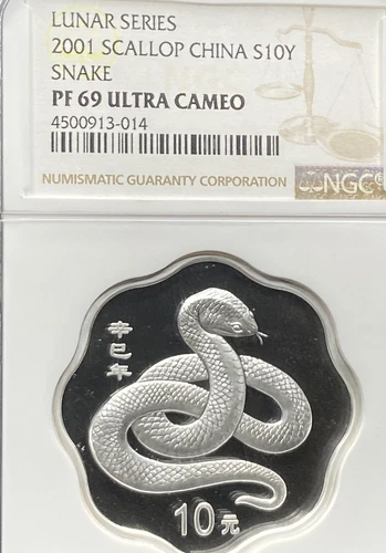2001 Scallop China 10Yuan Lunar Series Snake NGC PF69 ULTRA CAMEO Sliver Coin533