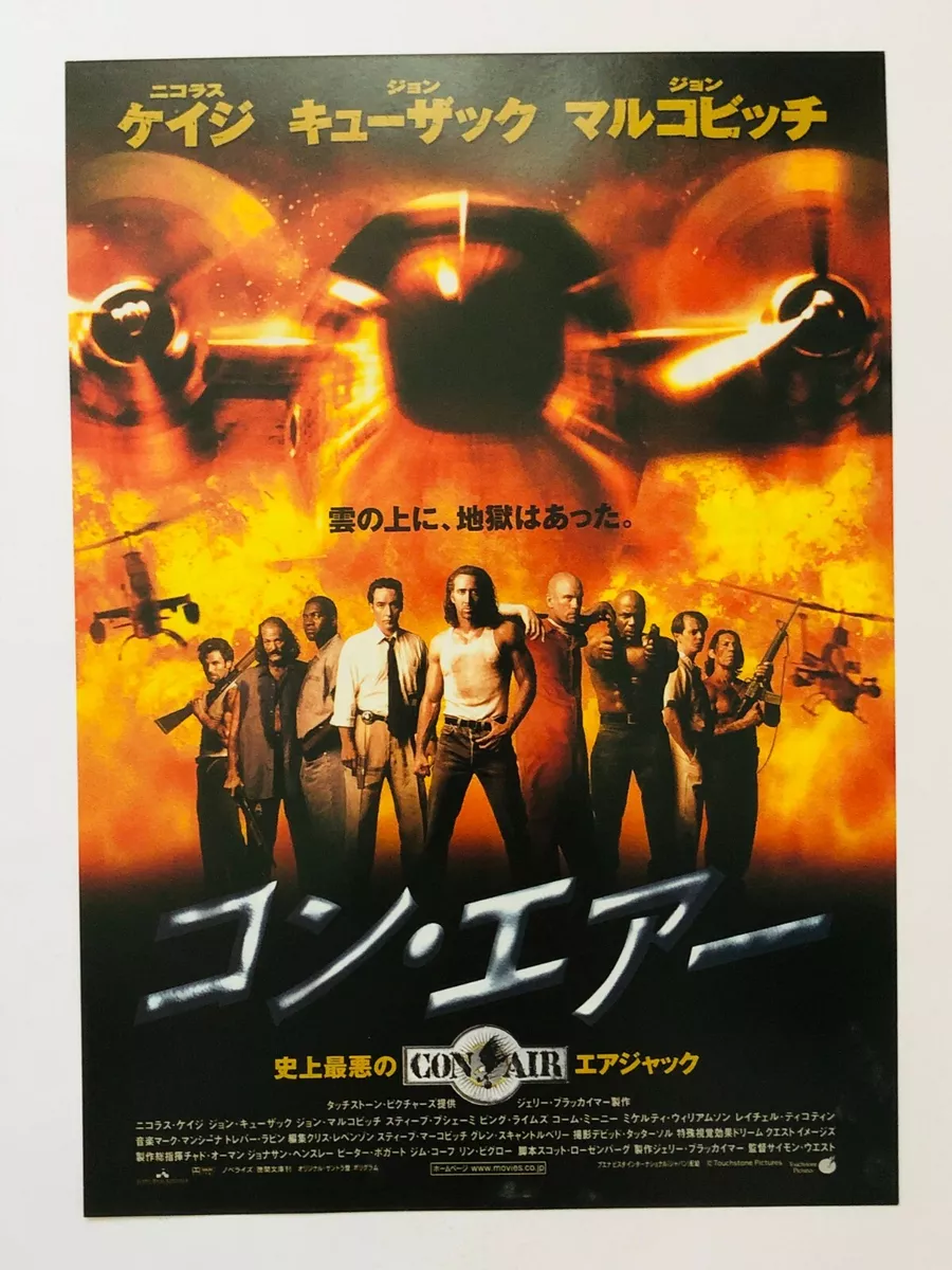 Con Air 1997 Nicolas Cage John Malkovich John Cusack movie flyer mini poster