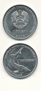 Moldova-local-money-for-Transnistria-1-Rubles-2018-UNC-Red-Book-fault
