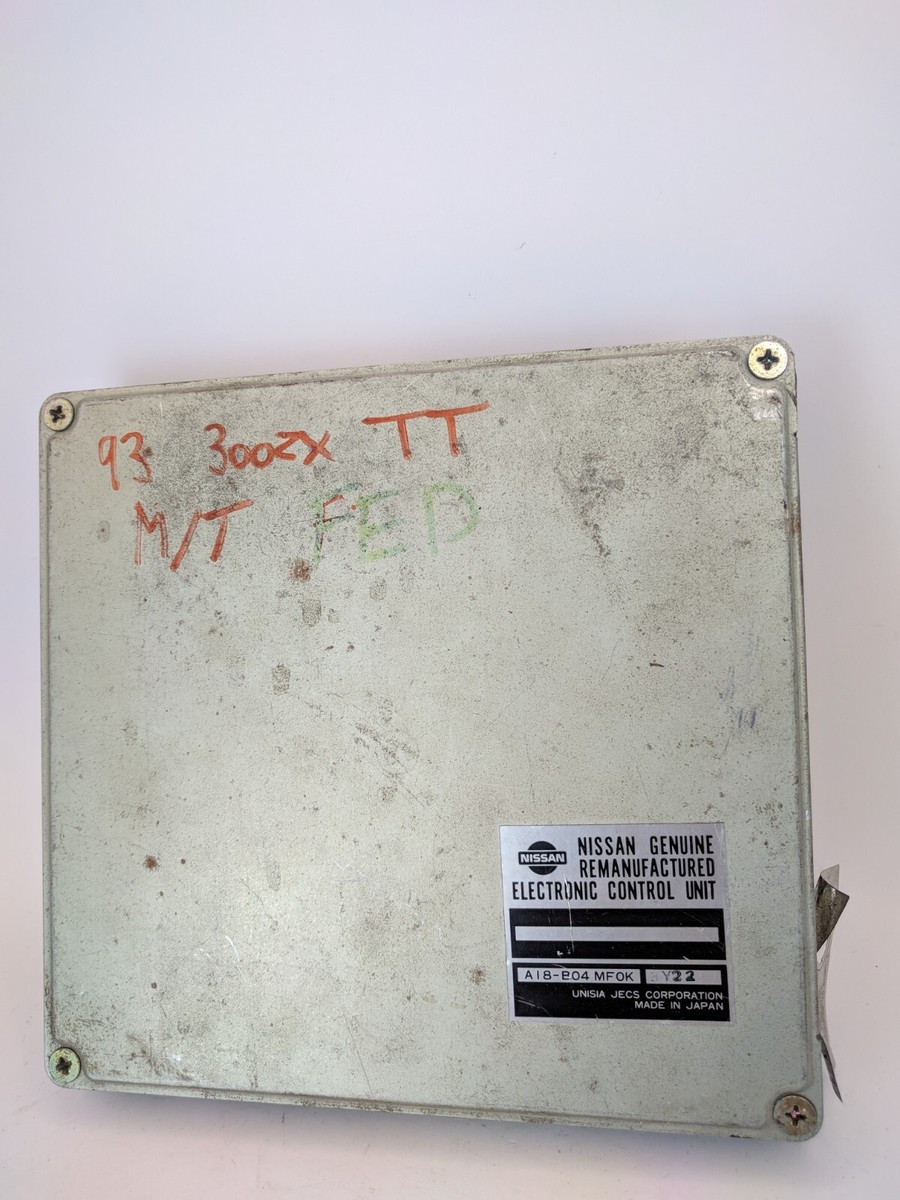 あじぽん　0423 1993 NISSAN 300ZX Z32 TT MANUAL ENGINE COMPUTER CONTROL