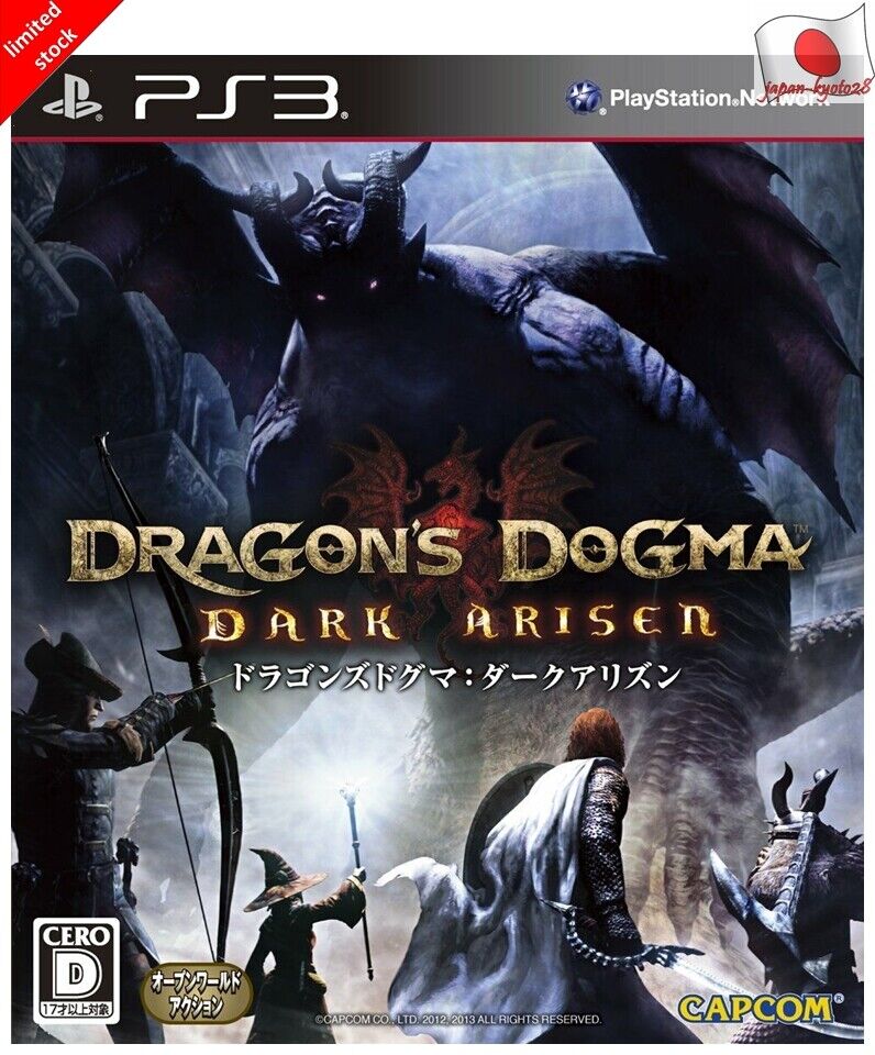 Dragon's Dogma Dark Arisen (PlayStation 3) 