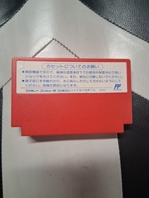 Mighty Final Fight NES CAPCOM Nintendo Famicom JAPAN Tested Cartridge only