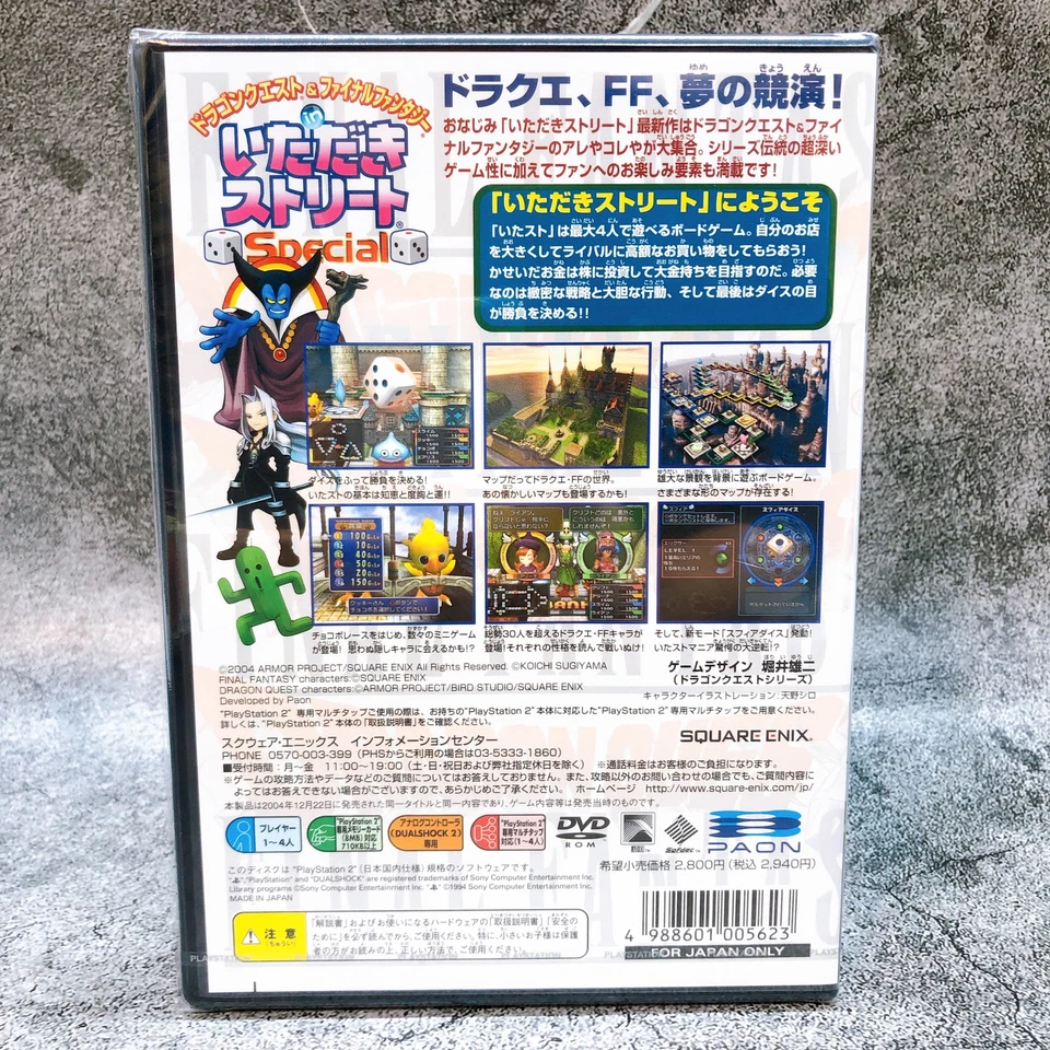 Playstation 2 Dragon Quest & Final Fantasy in Itadaki Street PS2 Game Sealed NEW - Image 3 of 4