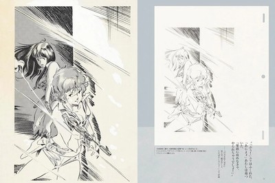 Dirty Pair Artworks Haruka Takachiho x Yoshikazu Yasuhiko Art Book