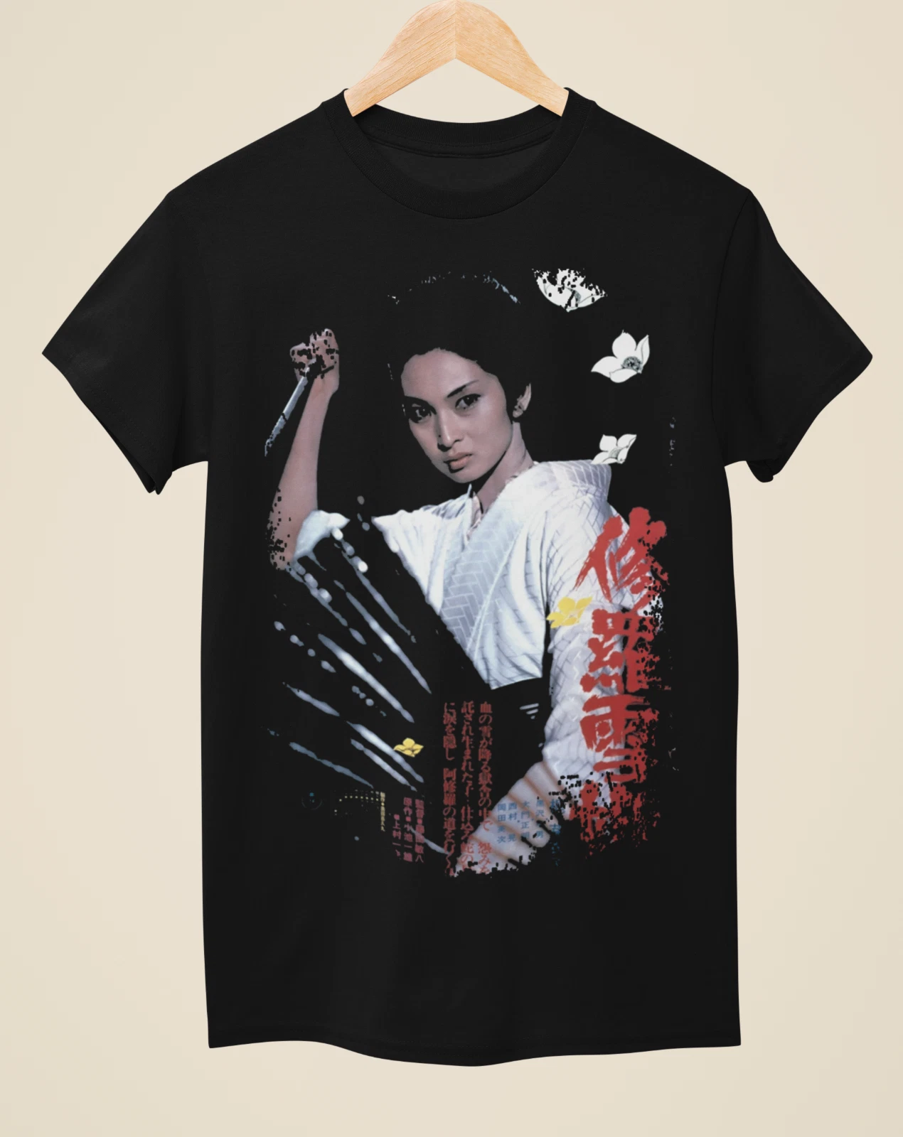 Lady Snowblood - Japanese Movie Poster Inspired Unisex Black T-Shirt
Opens in a new window or tab