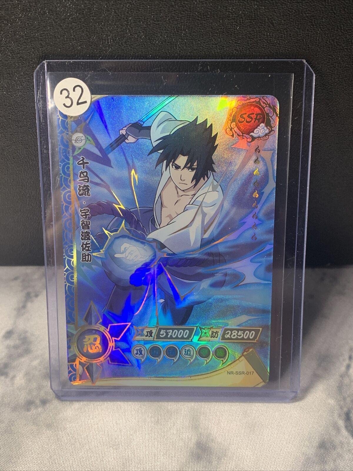 SSR Sasuke Uchiha Naruto Trading Card Anime CCG TCG