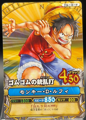 Luffy C002 One Piece OnePy Berry Match Cards Game Anime BANDAI TCG
