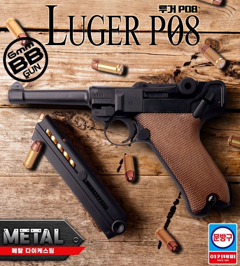 Academy Luger P08 1:1 Scale Replica Model Assembled Metal Diecast 17245 3
