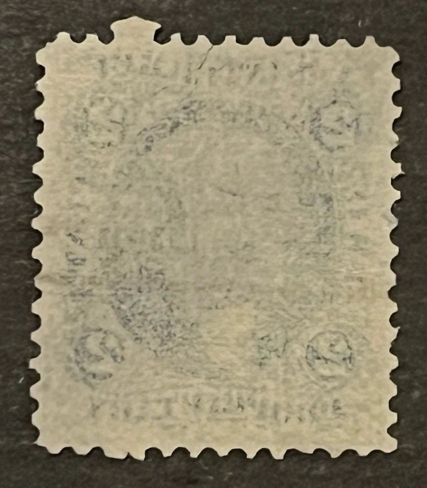 Travelstamps: 1862-71 US Stamps Scott #R13c Revenue Proprietary Used NG - Image 4 of 4