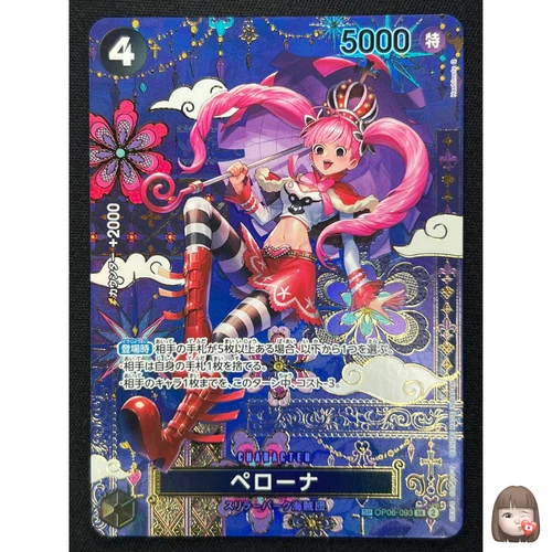 [NM] Perona ONE PIECE Card OP06-093 The Azure Sea's Seven NB39