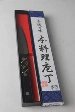 Japanese Couteaux Nagano Hana Series Petty Knife w/ Original Box