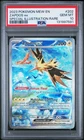 2023 Pokemon Mew 151 Zapdos Ex #202 GEM MT PSA 10 Special Illustration Rare