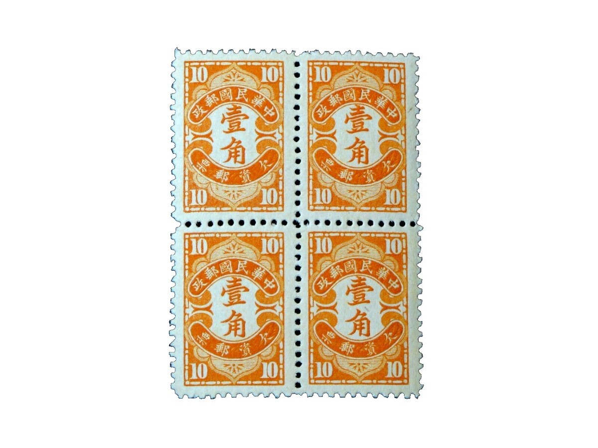中国人民郵政24枚　未使用 中国“邮政邮票| eBay