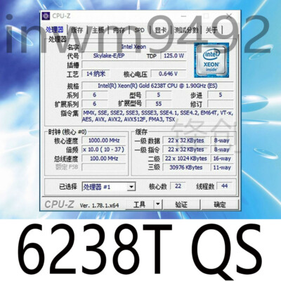 Intel Xeon Gold 6238T QS 22-Core 1.90GHz 30.25MB LGA-3647 Server CPU Processor