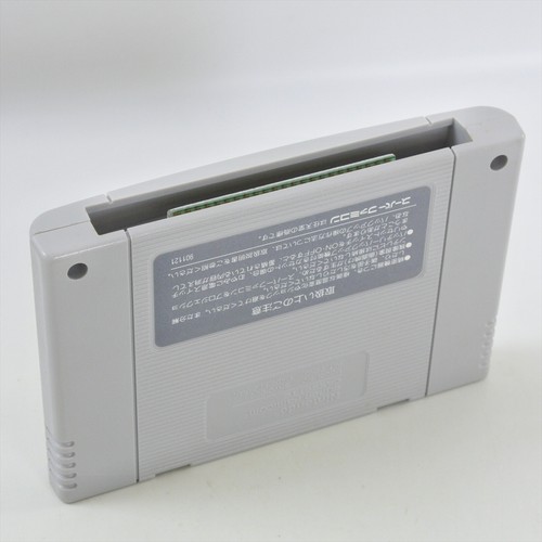 BIG RUN Jaleco Rally Super Famicom Nintendo 2242 sf - Picture 4 of 7