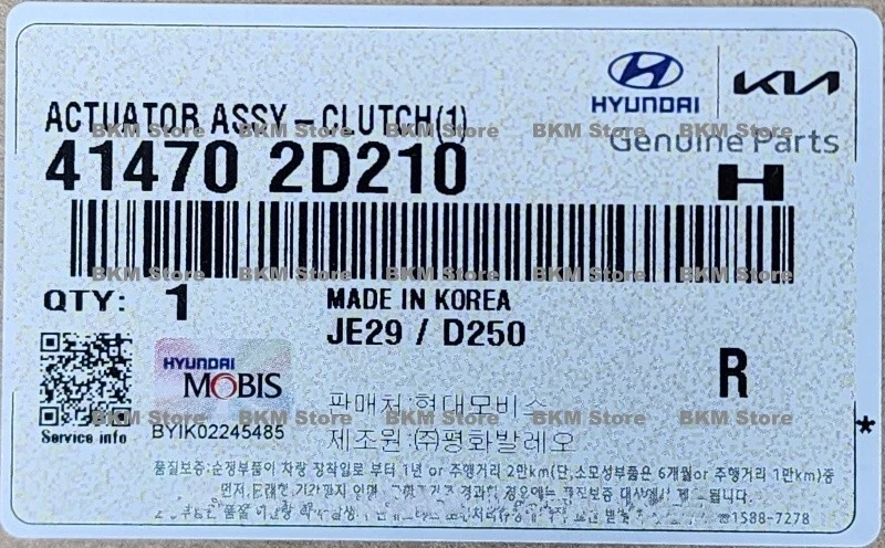 Conjunto de actuador de embrague genuino 414702D210 (1) para Hyundai Sonata 2015-2019 Foto 2 de 4