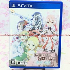 USED PS Vita Yuki Yuna Yuuki Yuuna wa Yuusha de Aru Jukai no Kioku 36312 JAPAN image