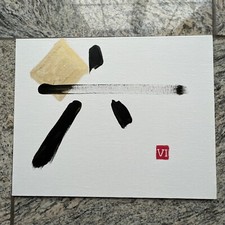 ROKU 六 - Arte murale - Pittura giapponese - Decorazione murale - Pittura acrilica