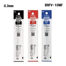 Pilot Ballpoint Pen Refill For Acroball/ ILMILY 0.3mm BRFV-10MF Selec 3 Colors
