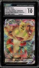 Pokemon Meowth VMAX Special Coll. Black Star Promo SWSH005 CGC 10 Gem Mint