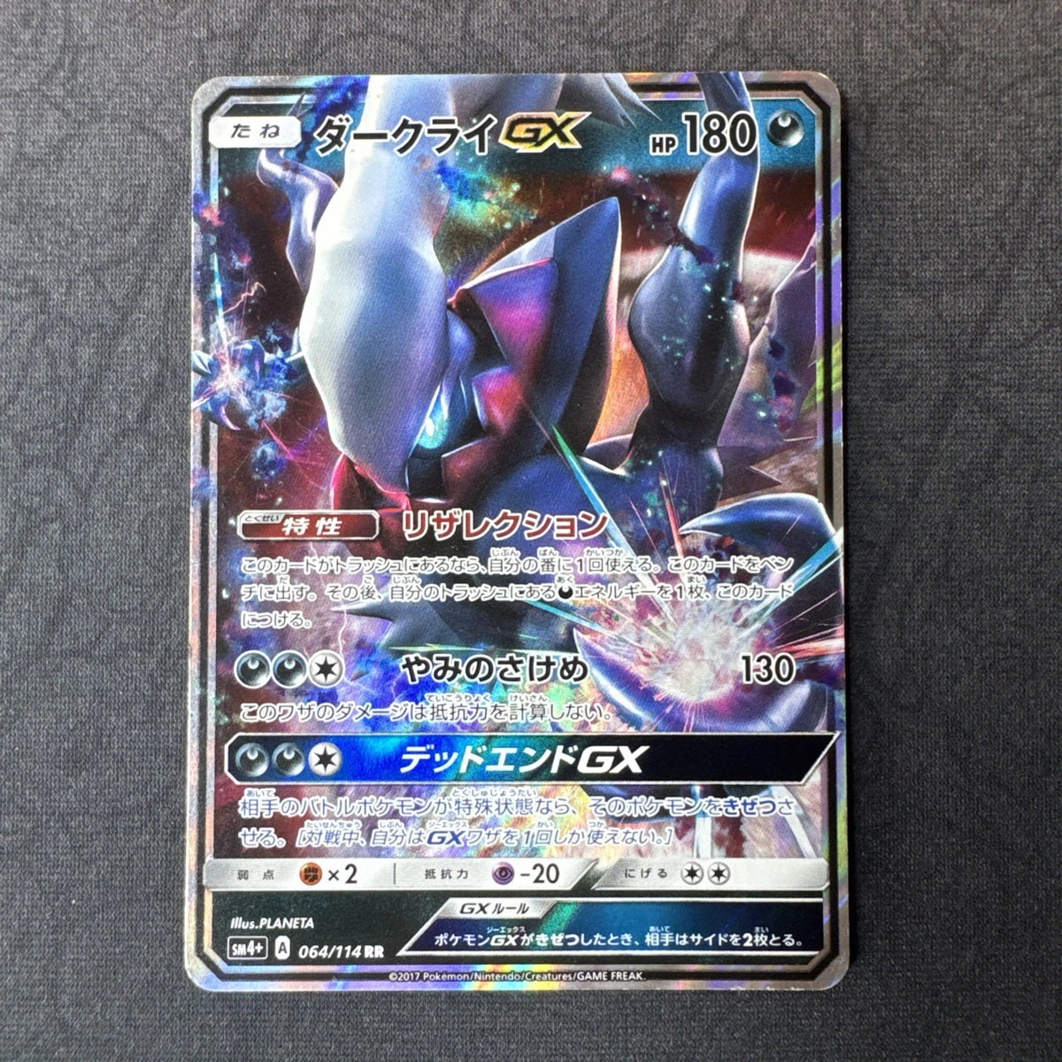 Darkrai GX Pokémon TCG Cards for sale | eBay