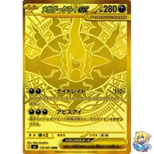 Mega Darkrai ex #118 Prices | Pokemon Japanese Abyss Eye | Pokemon