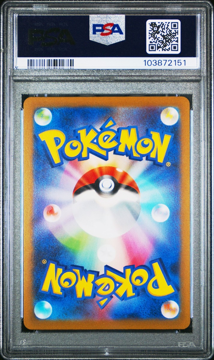 2023 POKEMON JAPANESE SV-P PROMO YU NAGABA X POKEMON CARD #066