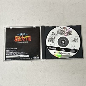 Sega Saturn Shippu Mahou Daisakusen Kingdom Grandprix SS Japan Rare Game