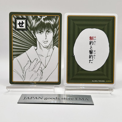 HUNTER×HUNTER JUMP FESTA EDITION カードパック s-l400.jpg