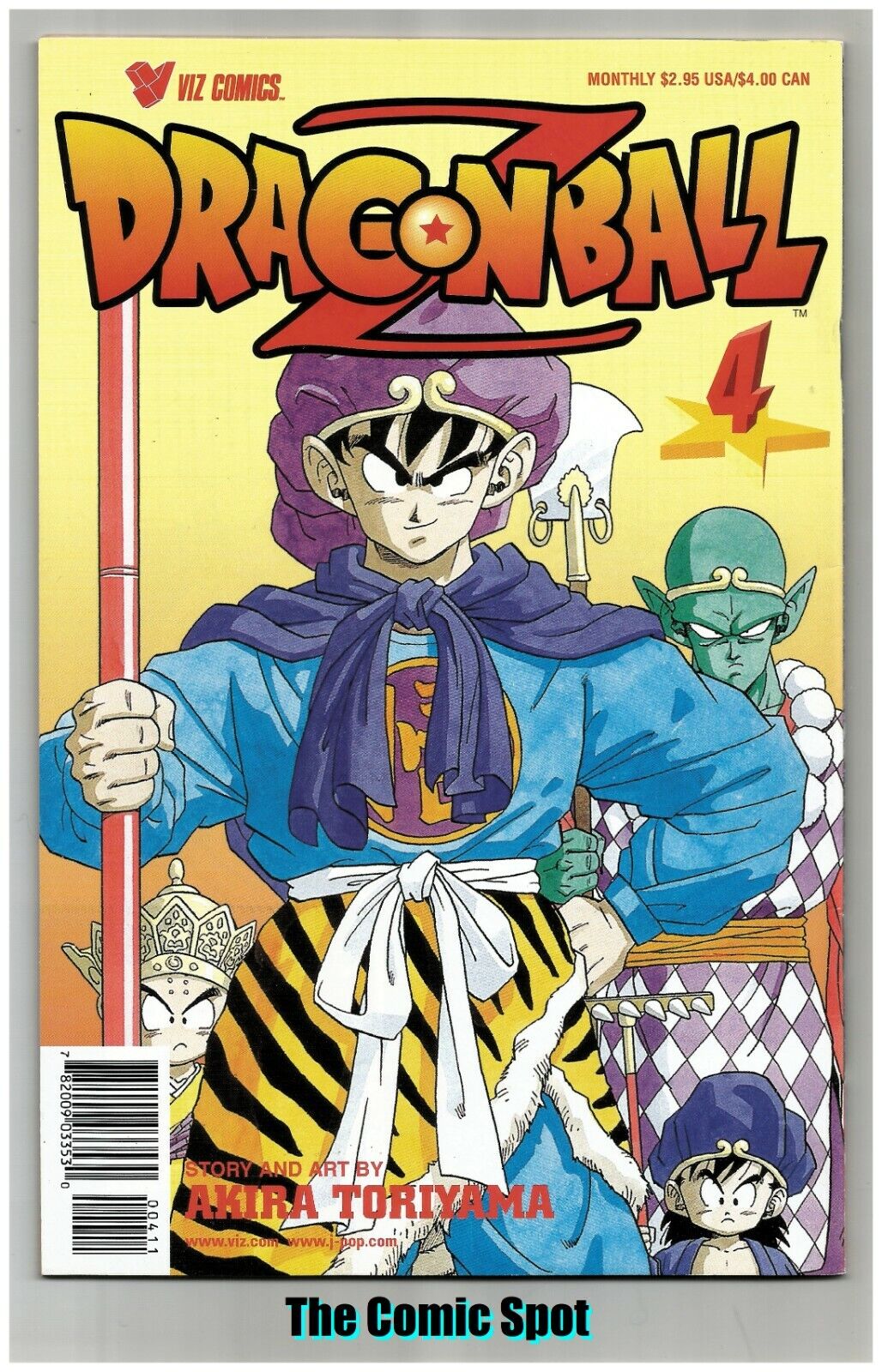 TV version Anime Comics DRAGON BALL Z Android Hen 4 (Jump Comics) (2008)  ISBN: 4088742400 [Japanese Import] - Akira Toriyama: 9784088742403 -  AbeBooks