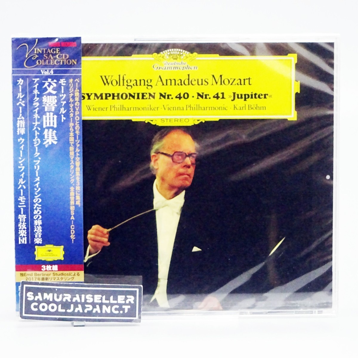 エソテリックSACD( 3枚組)モーツァルト 交響曲全集 カール・ベーム