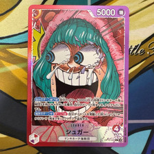 Sugar [Base Shop] OP10-003 Prices | One Piece Japanese Promo | One