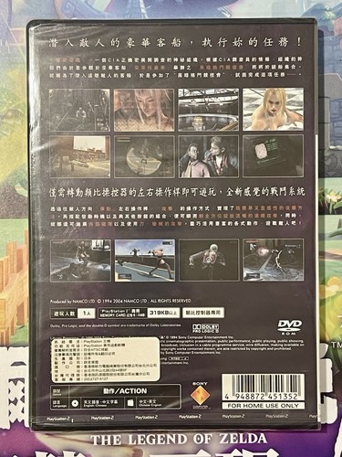 NUEVO SELLADO DE FÁBRICA / Death by Degrees Tekken Nina Williams / Sony PlayStation 2 - Imagen 2 de 4