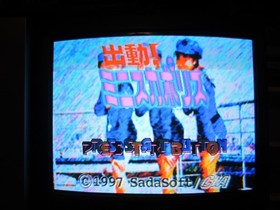 Shutsudou! Minisuka Police - Mini Skirt Police - Sega Saturn - See Description