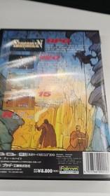 Sorcerian MSX2 MSX2 Model Sorcerian MSX2 MSX2 Brother Industries