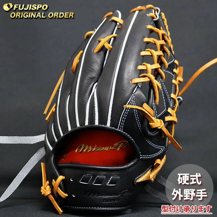 New Mizuno pro Baseball glove 12.5 Outfield RHT Black custom order