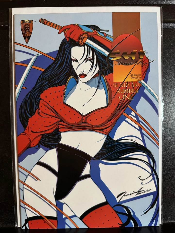 COMPLETE Shi Senryaku #1 2 3 (1995 Crusade) #1-3 - Free Combine Shipping - Image 2 of 4