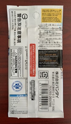 One Piece Japanese Awakening of the New Era Card Prices | One Piece