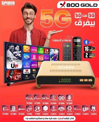 Receiver SPIDER X800 Gold Satellite 5G TV Box رسيفر سبايدر اشتراك 10 شنوات