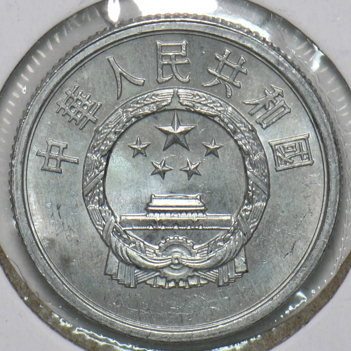 2 分人民币1982 中华民国金币(1949-现在) 的人| eBay