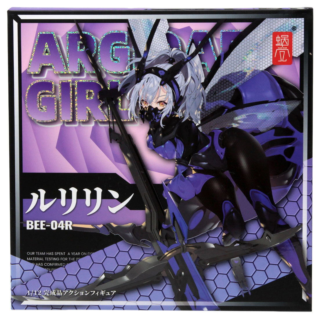 BEE-04R ARGIDAE GIRL ルリリン 1/12 Snail Shell Bee-04R Argidae Girl Ruririn 1/12 Scale Action