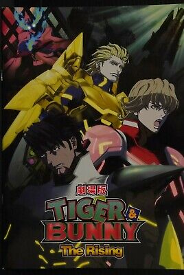 Japan Tiger Bunny The Rising Pamphlet Ebay