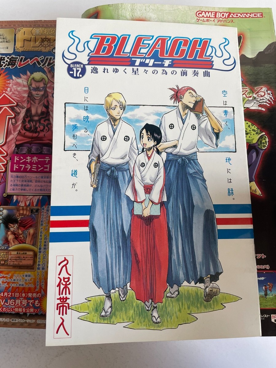 Weekly Shonen Jump 2004 No.20 BLEACH cover Special appendix bleach