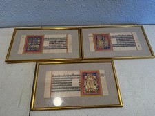 Lot Of 3 16th Century? FOLIOS FROM A KALPA SUTRA MANUSCRIPT