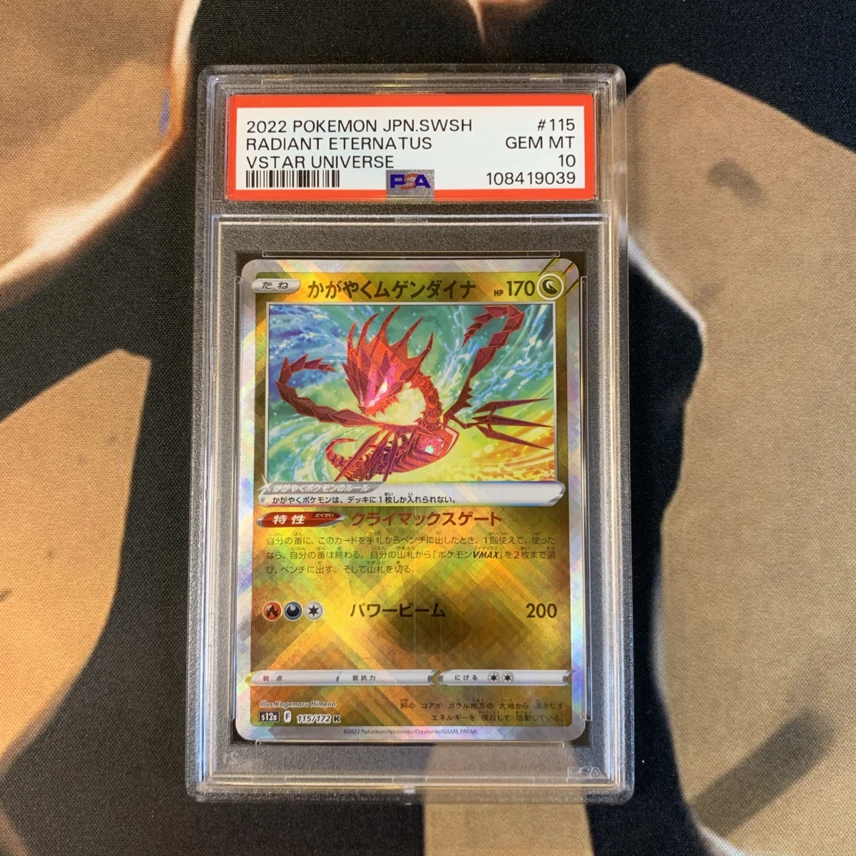 Deoxys VSTAR Pokémon TCG Cards for sale | eBay