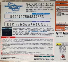 Dreamcast Phantasy Star Online Edition Japan c2