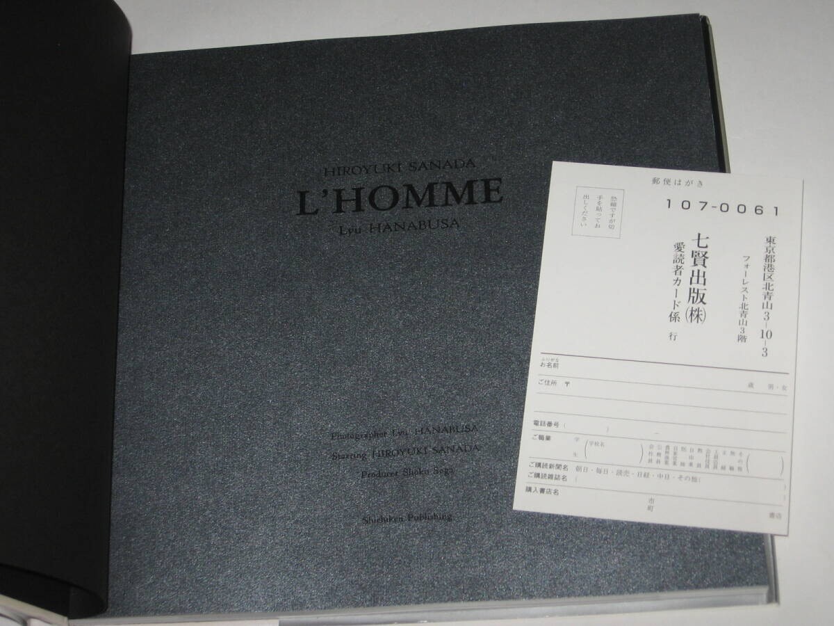 Hiroyuki Sanada 写真集 L'HOMME PARTE MONDE ] | Hiroyuki Sanada in A man (photobook, 1992