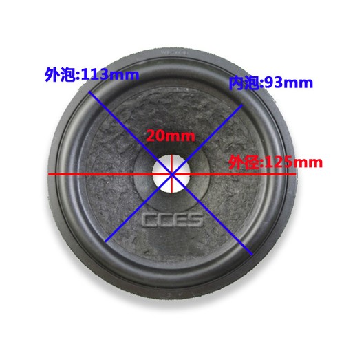 5" 5inch 5 inch 125mm Bass Speaker Cone Recone Part Audio Repair Replacement - Picture 4 of 4