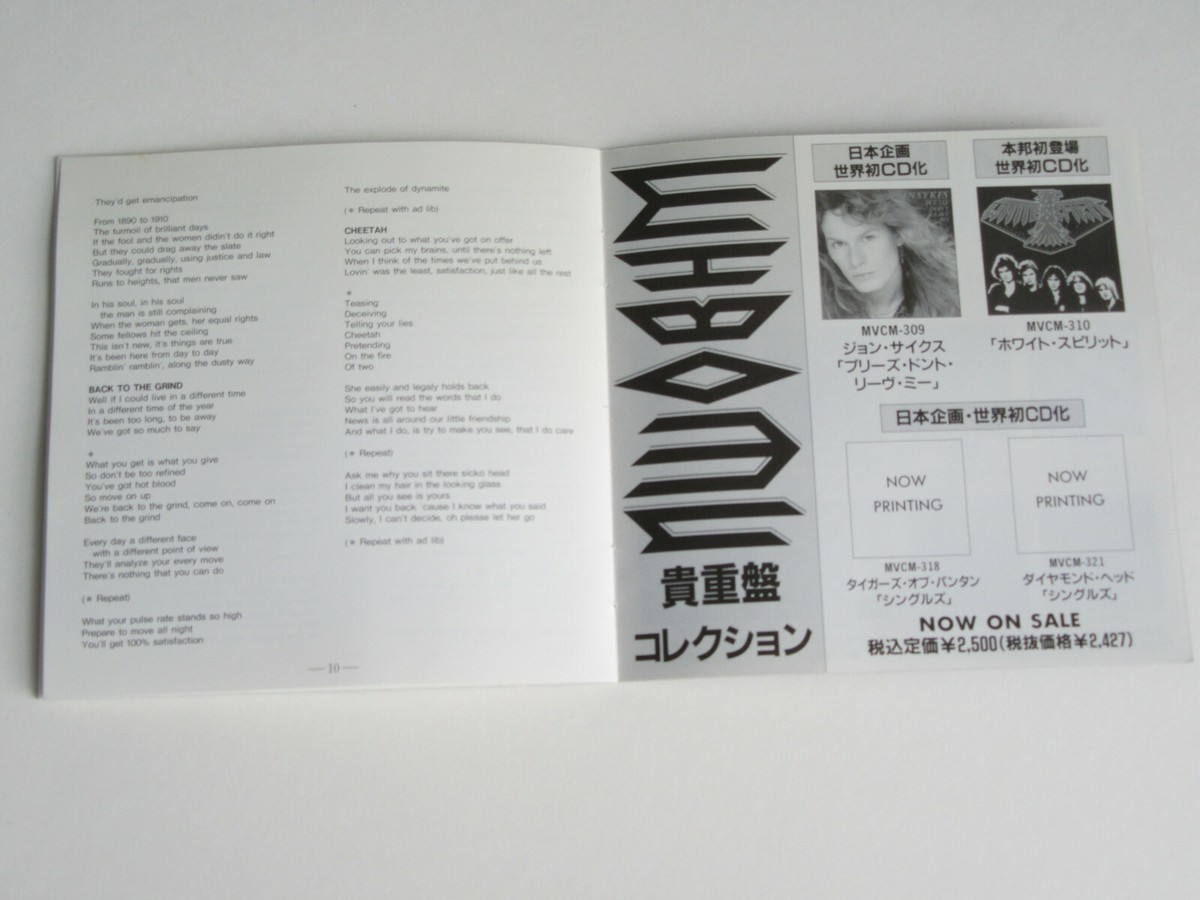 WHITE SPIRIT s/t debut same 1980 NWOBHM VERY RARE ORIG. 1st